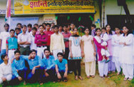 shanti Technical Institute